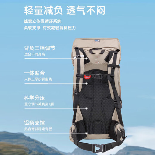 探路者登山背包户外专业徒步轻便双肩包50L大容量防水透气旅行包 山川绿