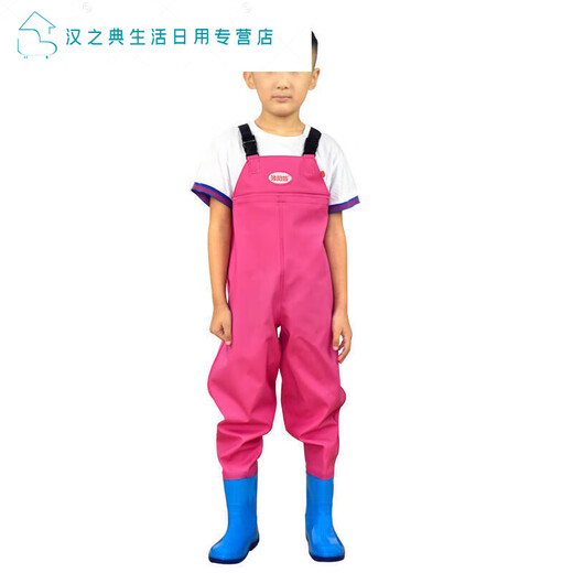 Children's water play one-piece waders kindergarten waterproof clothes for catching the sea children's rain boots men and women fishing rain pants beach children's sky blue overalls 24 shoes inner length 15cm