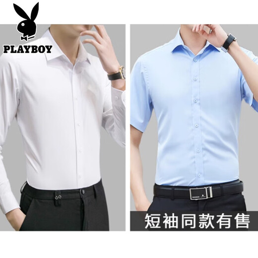 Playboy (Playboy) weißes Hemd Männer Sommergeschäft formelle Treue Anti-