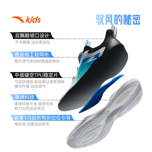 Anta children's sports shoes, wind running shoes 2025 summer men's breathable mesh running shoes A12525506