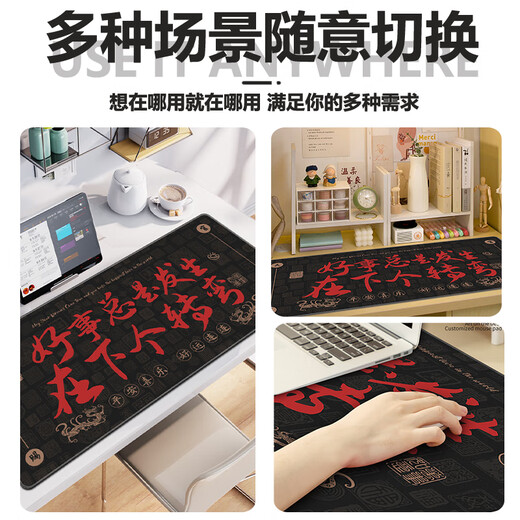 Ruqinlian Text Red Mouse Pad Super großes Lucky Boy and Girl Workstation Office Computer Desk Pad Keyboard Pad Spaß 13657 Gute Dinge passieren 600 mm lang x Breite 300 mm x Dicke 2mm