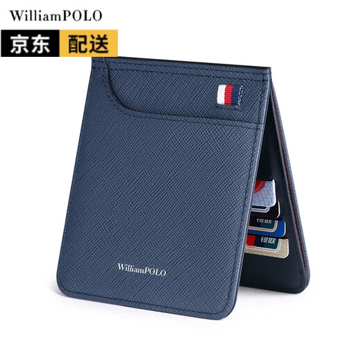 
Emperor Paul (WILLIAMPOLO) ultra-thin portable card bag men's genuine leather coin wallet card case small card clip driver's license bank card anti-theft brush protection case blue cross pattern - banknote position 0 card position