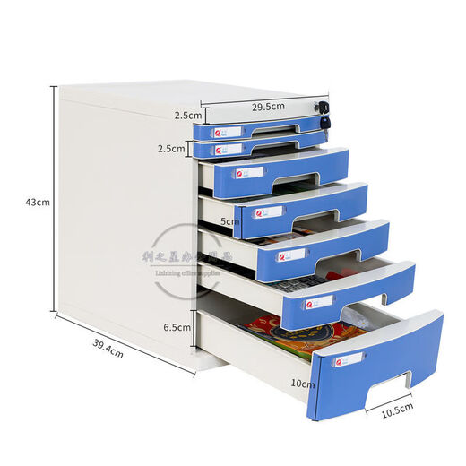 A4 desktop with lock plastic drawer type information office file storage cabinet storage rack folder storage box 2677 (large seven layers) gray