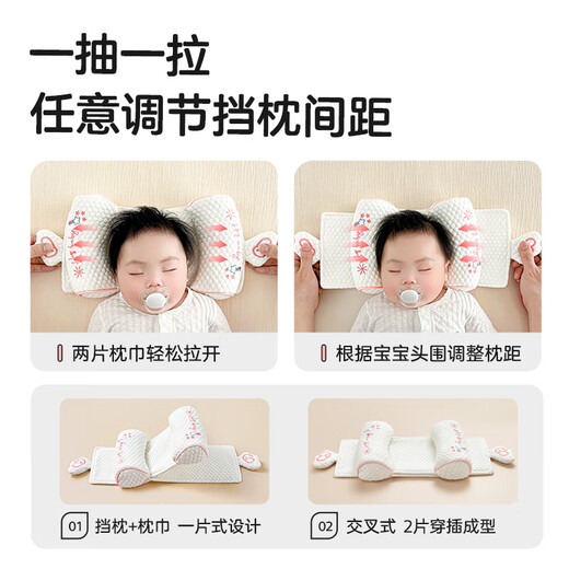 Youmeng baby millet shaped pillow for newborns 0-1 years old to correct anti-bias head type baby fixed head type side sleeping pull-out pillow blue bear 31*17cm