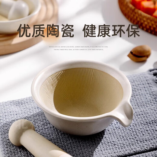 北格陶瓷研磨碗宝宝辅食碾磨器婴儿磨米菜碗配研磨棒家用手动研磨餐具 【大号】辅食研磨碗+研磨棒