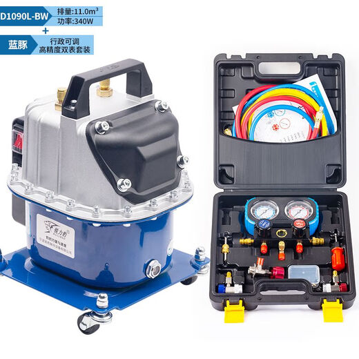 Car air conditioner whipping dual-purpose vacuum pump refrigerator repair tool tire inflator refrigerant filling adjustable motor BB090 executive version silicone oil dual meter 80 people