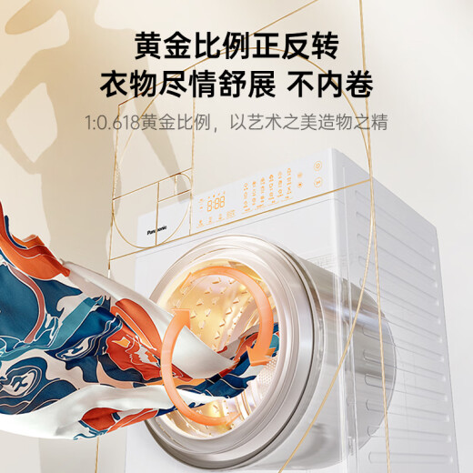 松下（Panasonic）【吴磊同款】洗烘套装 白月光Queen女王款 10kg滚筒洗衣机+10kg热泵烘干机 X1F6+X1FR6 国家补贴