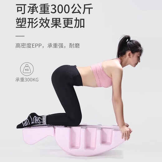 SPXINE Pilates spine corrector arc side bend lumbar spine soothing yoga equipment spinal stretching traction waist exercise pink-spine corrector (load bearing 300kg)