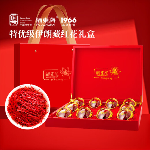 Fudonghai Saffron Geschenkbox 16G Geschenke Auswahl Sonderangebot Zangxi Saffron Frauen Geschenke ältere Menschen