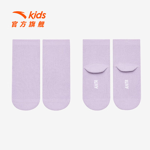 Anta three pairs of children's socks for boys and girls in spring and summer, skin-friendly, comfortable and breathable sports cotton socks for children, mid-calf socks, mid-calf socks for girls, white/purple/pink, 3 pairs, over 13 years old (2XL)
