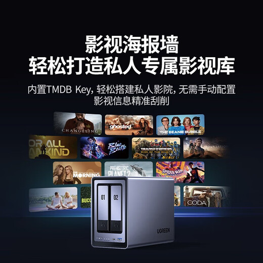 UGREEN DXP2800 nas cloud privé serveur de stockage réseau domestique double disque stockage de port réseau Gigabit partage de fichiers disque réseau stockage de périphérique de disque cloud 2800 8G avec Seagate Cool Eagle 4T * 2 garantie d'équipement authentique deux ans disque dur trois ans