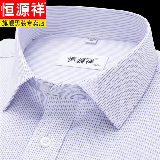 Hengyuanxiang Camisa rayada a rayas Los planchas de fibra de bambú de manga larga para hombres para la primavera y el otoño, el negocio de mediana edad. Camisa de manga, mangas largas * 6623 tiras azules delgadas 38 [peso 100 Jin [Jin equivale a 0.5 kg] -125 Jin [Jin es igual a 0.5 kg]]