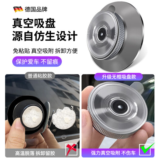 Nottier Alemán Retalla de automóvil Mirror de espejo redondo pequeño Reversión de espejo auxiliar ANGULO ANGICA Ajustable 360 grados CUBO DE SUCHACIÓN ARTIFACTO Tipo de explosión a prueba de explosión [1 par de plata] La adsorción de vacío no daña la superficie del espejo de la superficie del espejo