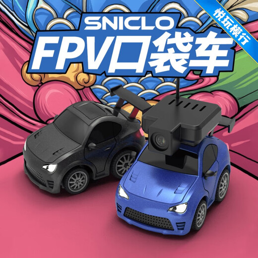 Sisi Locke Mobile Phone FPV Remote Control Car Camera RC Immersive VR Personal Children Gift WIFI Midnight Black Official WiFi Version