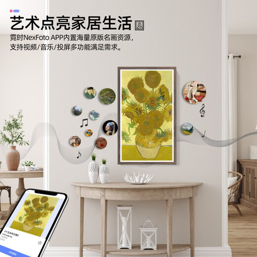 Familia Neshi compartiendo marco de fotos digital de madera de 32 pulgadas de alta definición 64G pantalla táctil inteligente de alta definición marco de fotos electrónico en la nube foto reproducción de video regalo adornos de regalo pantalla de mesa color nogal