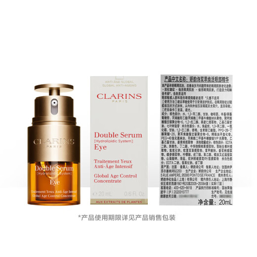 Clarins Double Extract Essence Cream 20 мл Стабильный увлажняющий световой ширина глаза успокаивает продукты по уходу за кожей, подарки против морщин для подруги