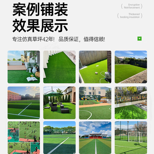 Uniqimao outdoor simulated lawn carpet green fake grass artificial balcony football field kindergarten fence 2cm spring plus 2*1m