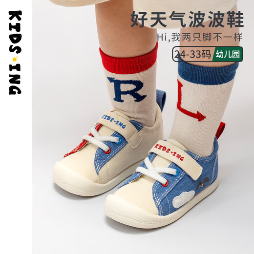 Kids.ing Kedi Star Baby Canvas Shoes Spring and Autumn New Casual Shoes for Boys, Girls and Children Children's Comfortable Soft Soled Kindergarten Shoes