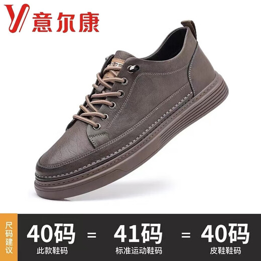 Yierkang YRC Men's Shoes 2024 Новая дышащая и универсальная мужская повседневная кожаная туфли с легкой легкой нижней крош