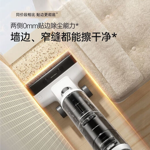 追觅MOVA大未3.0Pro智能洗地机家用双贴边吸洗拖地一体 追觅大未 3.0 Pro