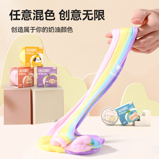 
Coloyou foaming glue pink rabbit milk slime crystal mud fake water hug milk children's handmade DIY safe, non-toxic, non-stick hand-decompression toys with high appearance