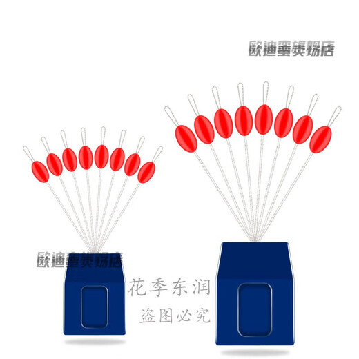 Xiangheng Sliding Floating Line Set Accessories Bulk Red Olive-shaped Space Bean Sliding Floating Raft Fishing Sea Fishing Cotton Cloth [Red Olive Space Beans 80 Pieces] No. 1
