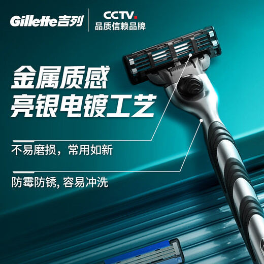 吉列剃须刀手动 锋速三 1刀架4刀头 3层刀片 刮胡刀手动 新手 生日礼物男 送男友 非吉利