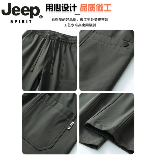 
JEEP SPIRIT high-end American trendy brand work pants men's loose straight paratrooper pants 2025 spring and autumn new sports and casual trousers 9856-Military green L [merchant] 110~130Jin [Jin equals 0.5 kg]