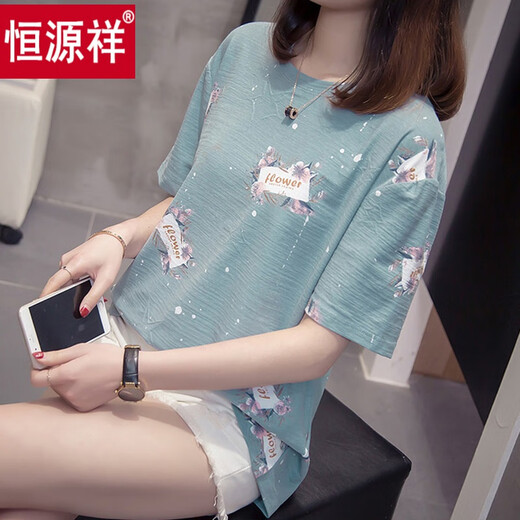 
Hengyuanxiang Comfortable Summer New Cotton Short-Sleeved T-shirt for Women 200 Jin [Jin equals 0.5 kg] Large size loose and slim and versatile belly covering top 6630 Green M 80-95 Jin [Jin equals 0.5 kg]