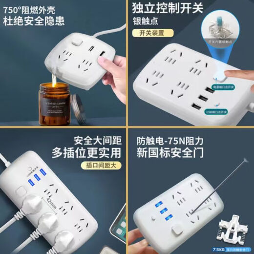 Suz Hermo two-pin socket 2-hole plug plug and row two-piece plug board with USB multi-function household long-wire terminal board for dormitory 2-position 1.8 meters
