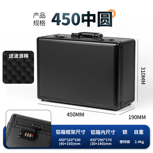 Sailotou portable aluminum alloy password tool box safe box hardware equipment instrument box multi-functional storage 300 small round black empty box