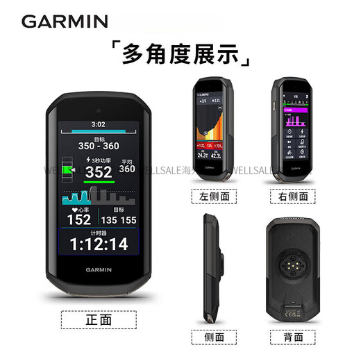佳明（GARMIN）【新品】Edge1050智能码表公路山地自行车骑行速度导航 Edge 1050+RS200双边踏板式功率