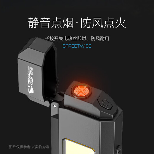微笑鲨迷你打火机手电筒大容量锂电长续航户外随身多功能工作强光钥匙扣 双锂电【爆亮9856L】超长续航