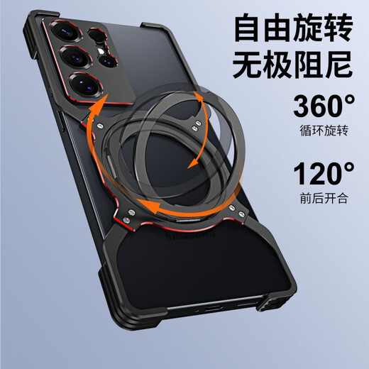 Mu Nian is suitable for Samsung s25Ultra mobile phone case with metal frame s24Ultra half-pack magnetic strap bracket s23U lens all-inclusive anti-fall protective cover black and red mechanical arm丨metal heat dissipation丨lens protection Samsung s25ultra