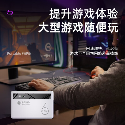 zhankuo【云南新疆专用】随身wifi无线移动4G路由器便携式 5ghzwifi6车载户外无限流量2025款 上网神器 【白色WiFi6移动云南升级可用款】赠送体验流量