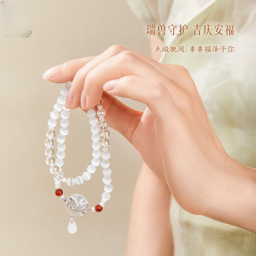 Twin auspicious beasts crane and fox beaded bracelet crystal red agate pearl glazed bracelet birthday gift fox bracelet.