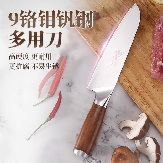 邓家刀 锻打9铬18钼钒钢菜刀夹钢家用切片刀刀具女士厨师大足龙水专用刀 931切片+921D多用刀+9215砍骨刀