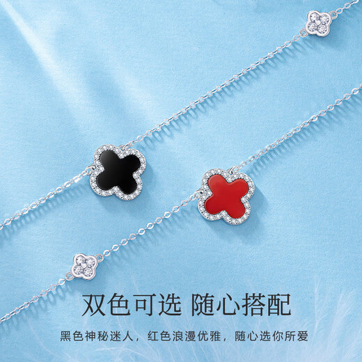 LAOLATU four-leaf clover platinum necklace for women PT950 platinum 2025 new Chinese Valentine's Day gift for girlfriend and wife PT950 platinum four-leaf clover set chain black agate