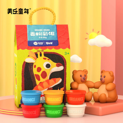 美乐童年面粉彩泥儿童橡皮泥粘土6色手工DIY3-6岁幼儿园小学生安全无毒无味级宝宝黏土玩具生日圣诞节礼物