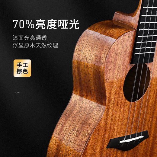 
Lanke veneer ukulele girls beginner entry-level children's adult musical instrument small guitar 23-inch Uklili men [Givea thickened cotton bag]
