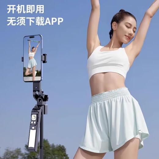 金格羽自拍杆落地三脚架2024新款手机投屏通用人脸追踪旅游便携式360度旋转防抖云台多功能蓝牙遥控支架 黑色+遥控器