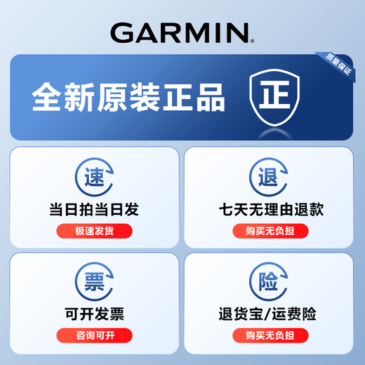 佳明（GARMIN）Edge840/540/1050码表原装保护套保护壳自行车骑行硅胶套支架 Edge1050 前伸式固定座