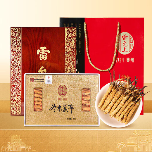 Lei Yunshang [Naru, Tibet] Cordyceps gift box Cordyceps dry goods supplements tonics for elders tonics for leaders 4 sticks/g 10g About 40 sticks Grade A Cordyceps