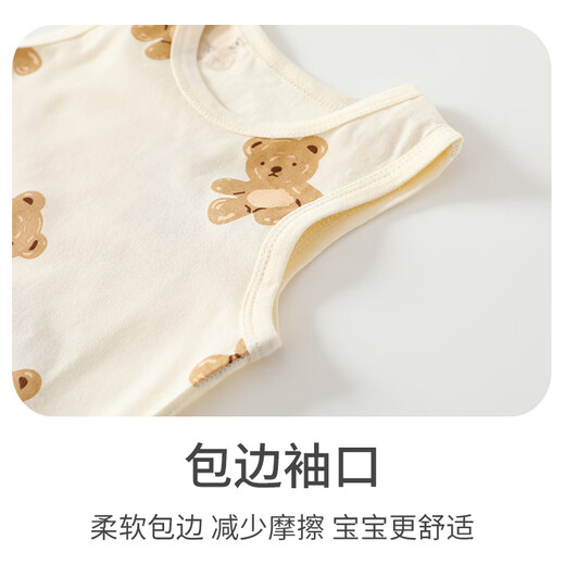 Beyleyi bébé gilet coton pur à l'intérieur de bébé suspension gilet été mince fille inférieur sans manches gilet pour enfants 6625 miel ours + 6626 nuages et bénédictions de bon augure