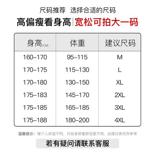 Huili Hosen Herren Sommer atmungsaktives Mesh Casual Hosen Herren trendige Scimitar Hosen Weitbein Hosen Lose gerade Hosen Schwarz XL