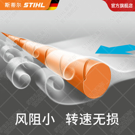 STIHL German Stihl lawn mower brush cutter accessories multi-Specifications mowing rope mowing head cutting blade single rope 2.4mm*83m spiral silent mowing rope