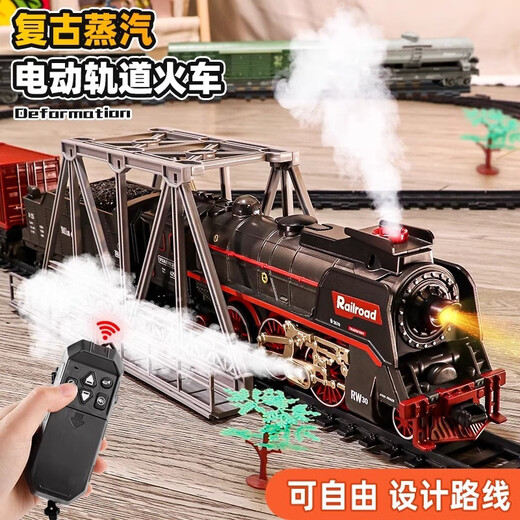 Juke Children's Dampf Train Spray Elektrische Zug -Zug Simulation Retro Green Leder Car Model Toy Boy Lading Gift Box Version [151*92,5 cm] 5 Auto