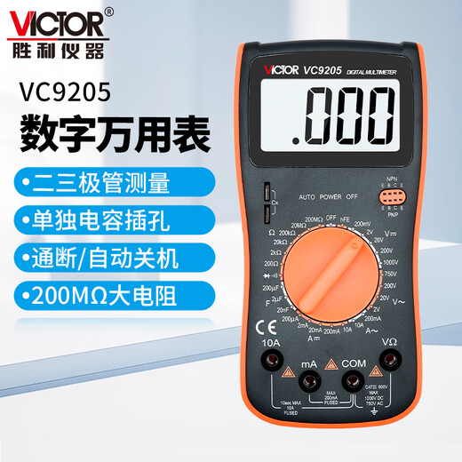 Victor Instruments (Victor) Electrican numérique multimètre de haute précision électricien multifonctionnel intelligent de tension anti-filiage Student Home Memoral VC9205 [Triode de test de résistance de capacité] Standard