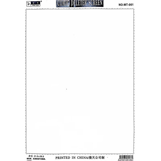 Mantian Comic Outlet Paper mit Kleber -Back -Comic -Papier grau Netto -Gradient Netto -Kleidung Netto -Atmosphäre Netto Multiple Kleber Comics Design Outlet Paper B4 Großgröße 897 (2 Bilder)