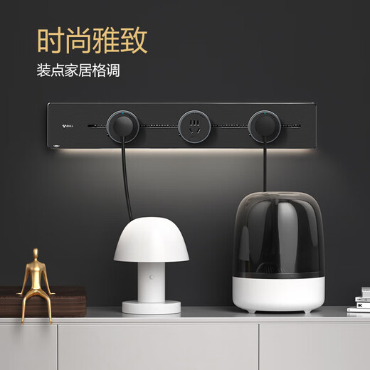BULL surface-mounted light strip track socket removable wall socket wall-mounted power strip wiring board multi-function strip black 50 cm track + 3 five-hole sockets GB1Y induction light strip model